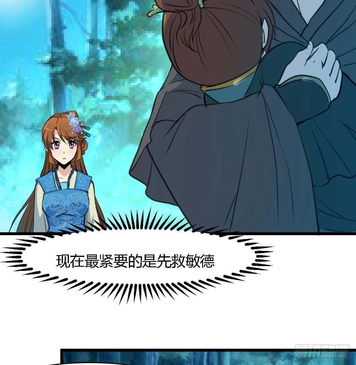 第111话 主人是谁-第112话