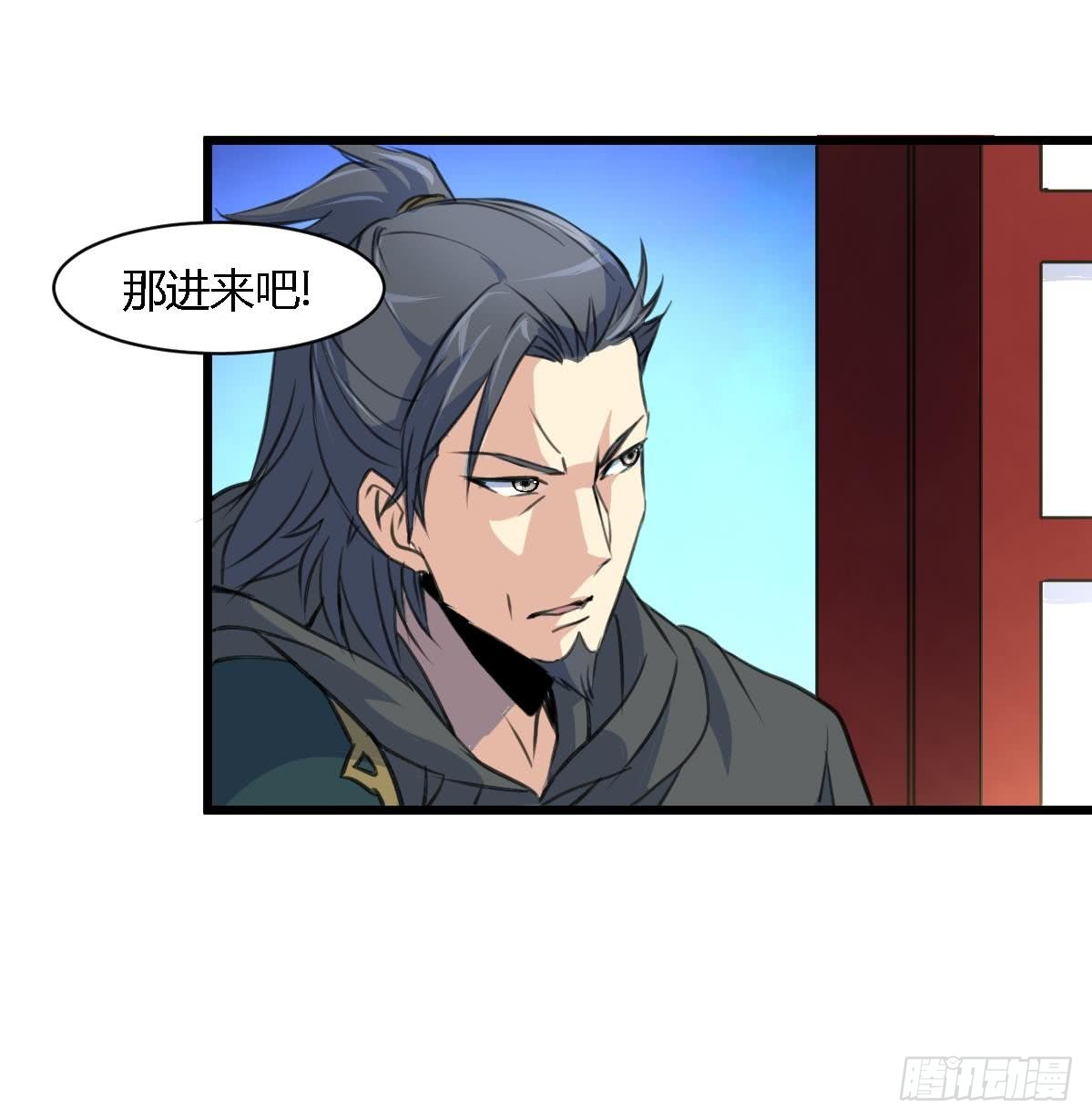 第111话 主人是谁-第112话