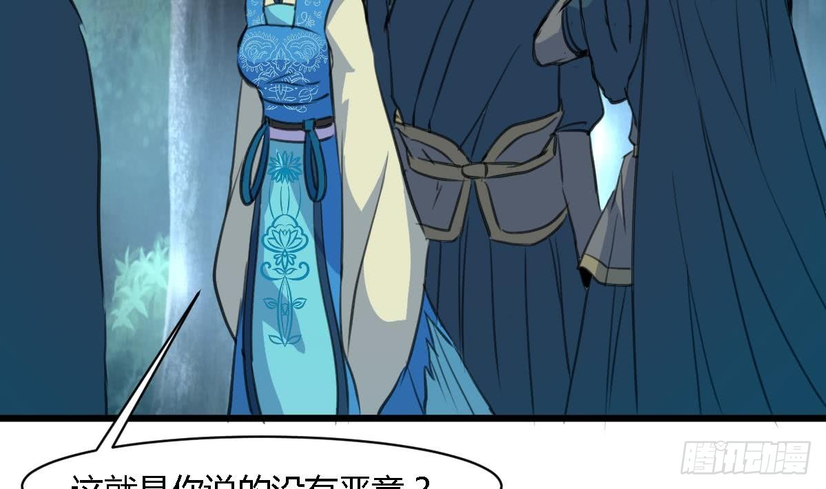 第111话 主人是谁-第112话