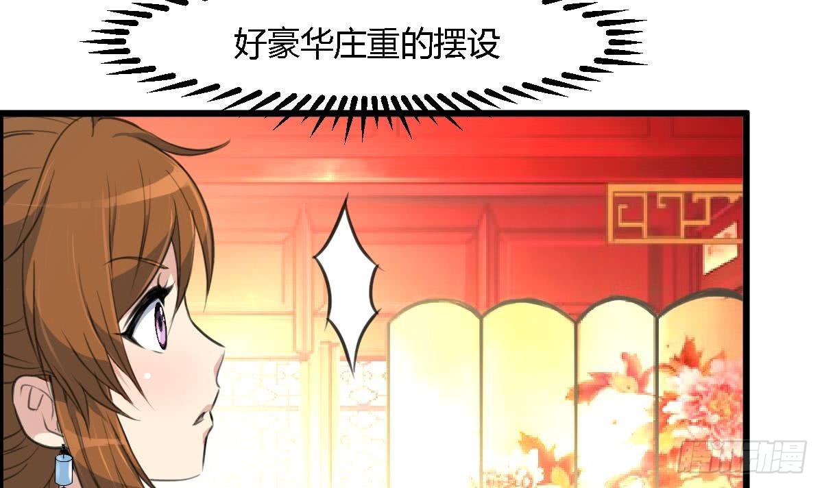 第111话 主人是谁-第112话