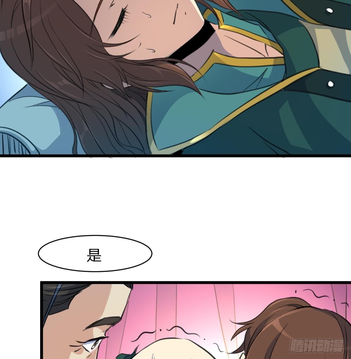 第111话 主人是谁-第112话