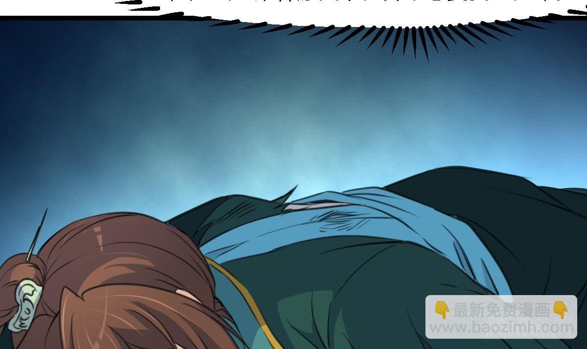 第111话 主人是谁-第112话