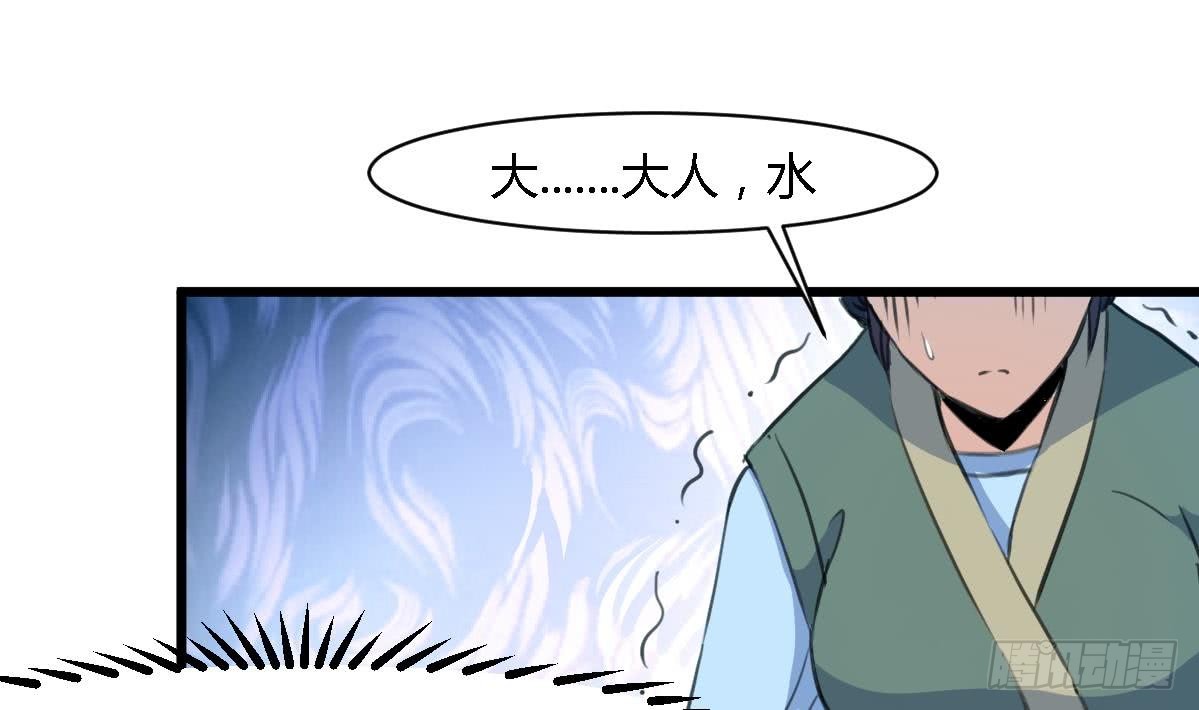 第113话 或许和身世有关-第114话