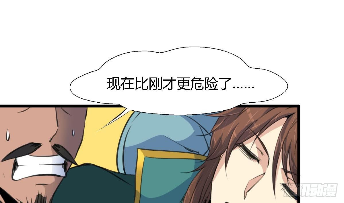 第113话 或许和身世有关-第114话