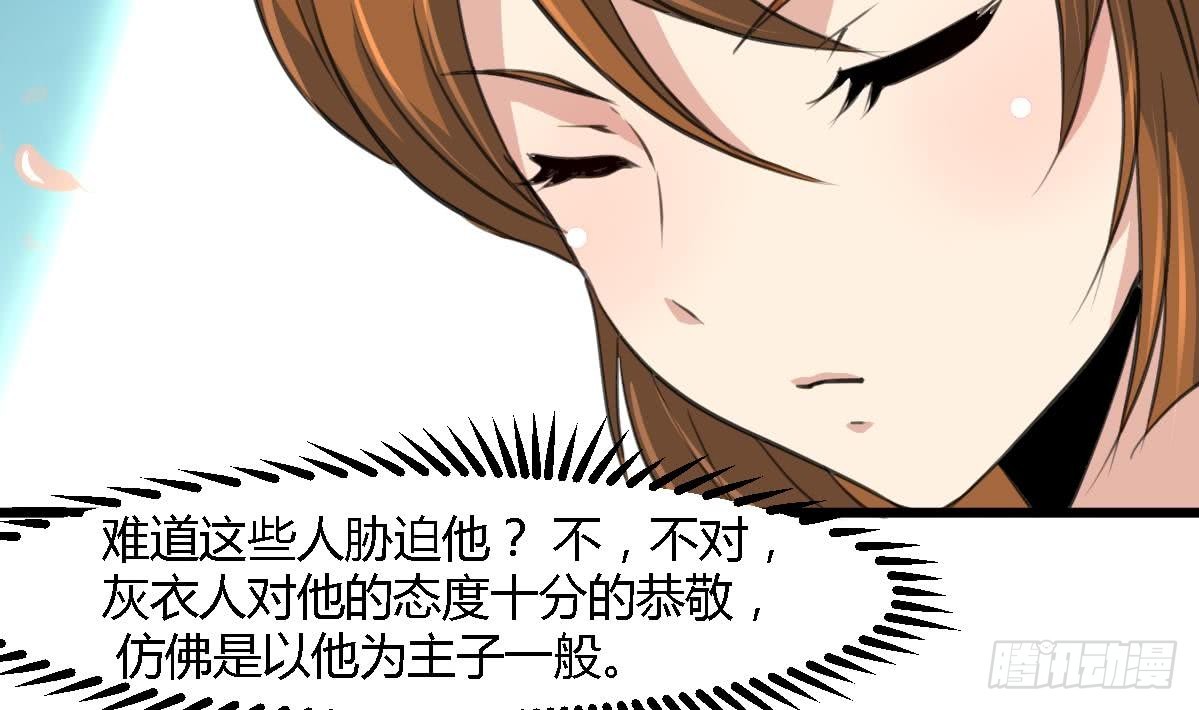 第113话 或许和身世有关-第114话