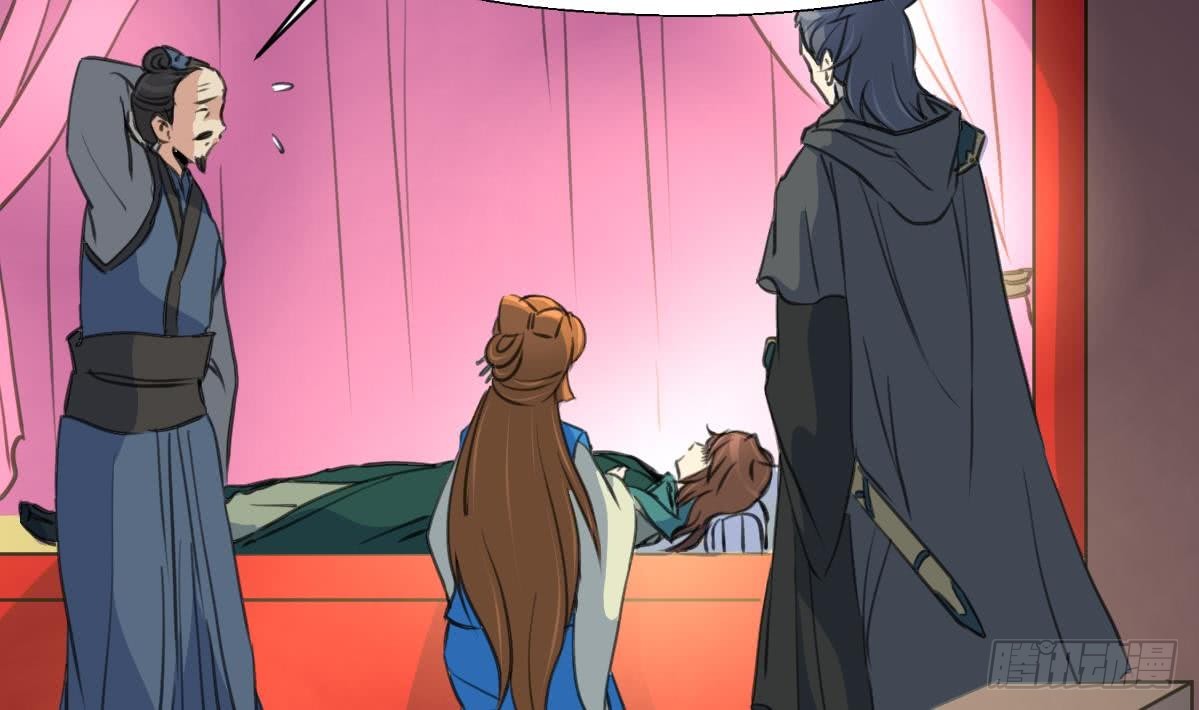 第113话 或许和身世有关-第114话