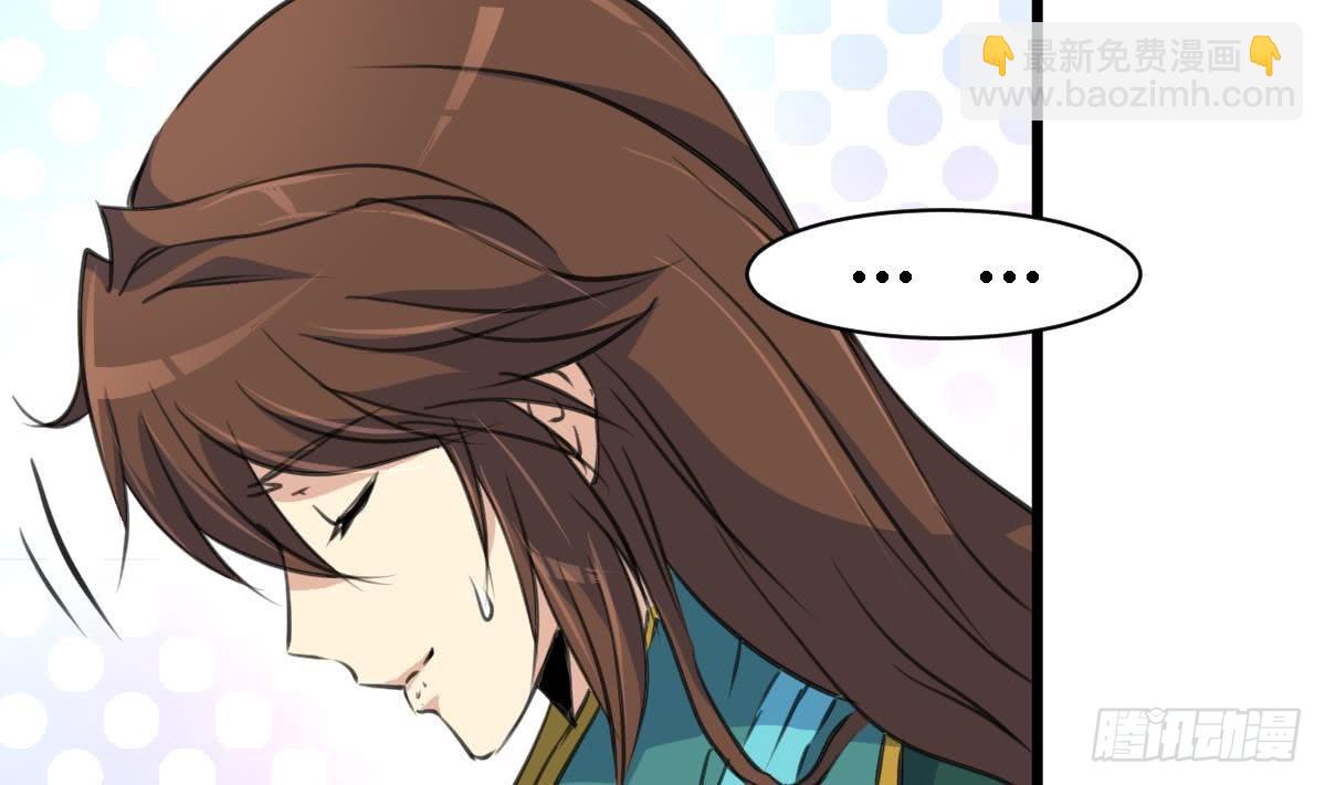 第113话 或许和身世有关-第114话