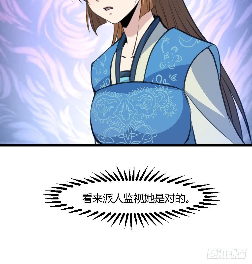 第115话 成败看此一举-第116话