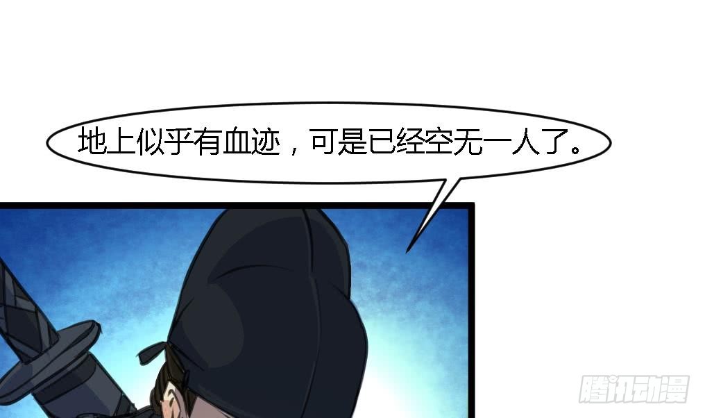 第115话 成败看此一举-第116话