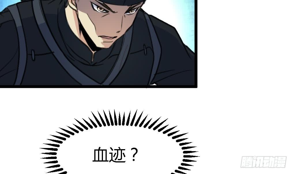 第115话 成败看此一举-第116话