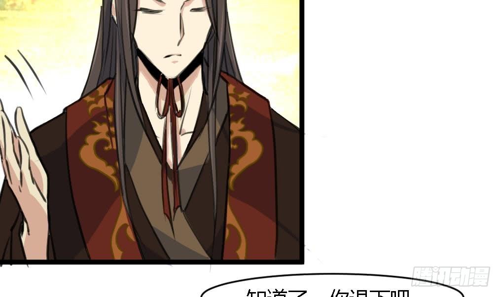 第115话 成败看此一举-第116话