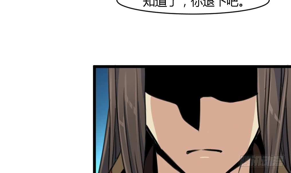 第115话 成败看此一举-第116话