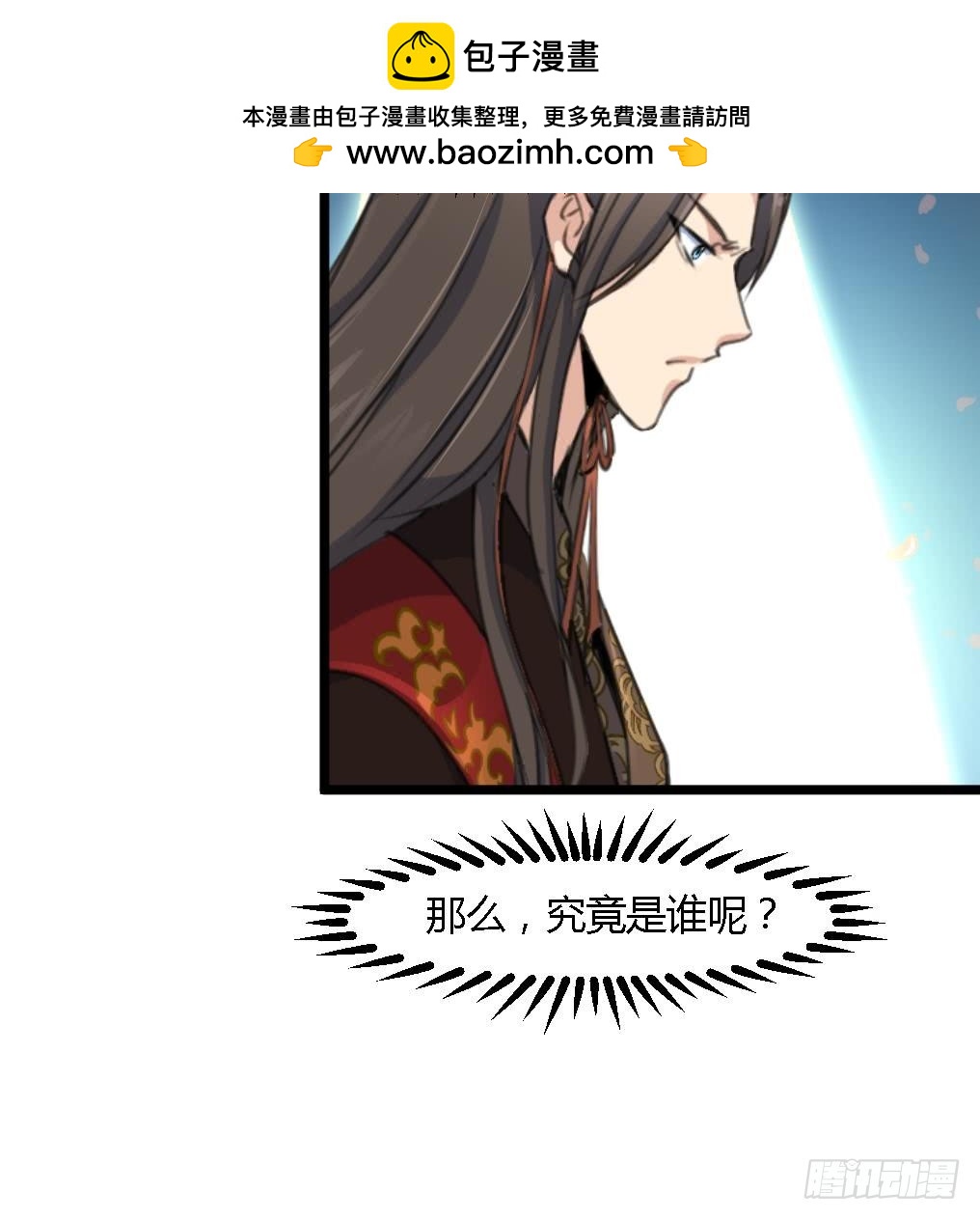 第115话 成败看此一举-第116话