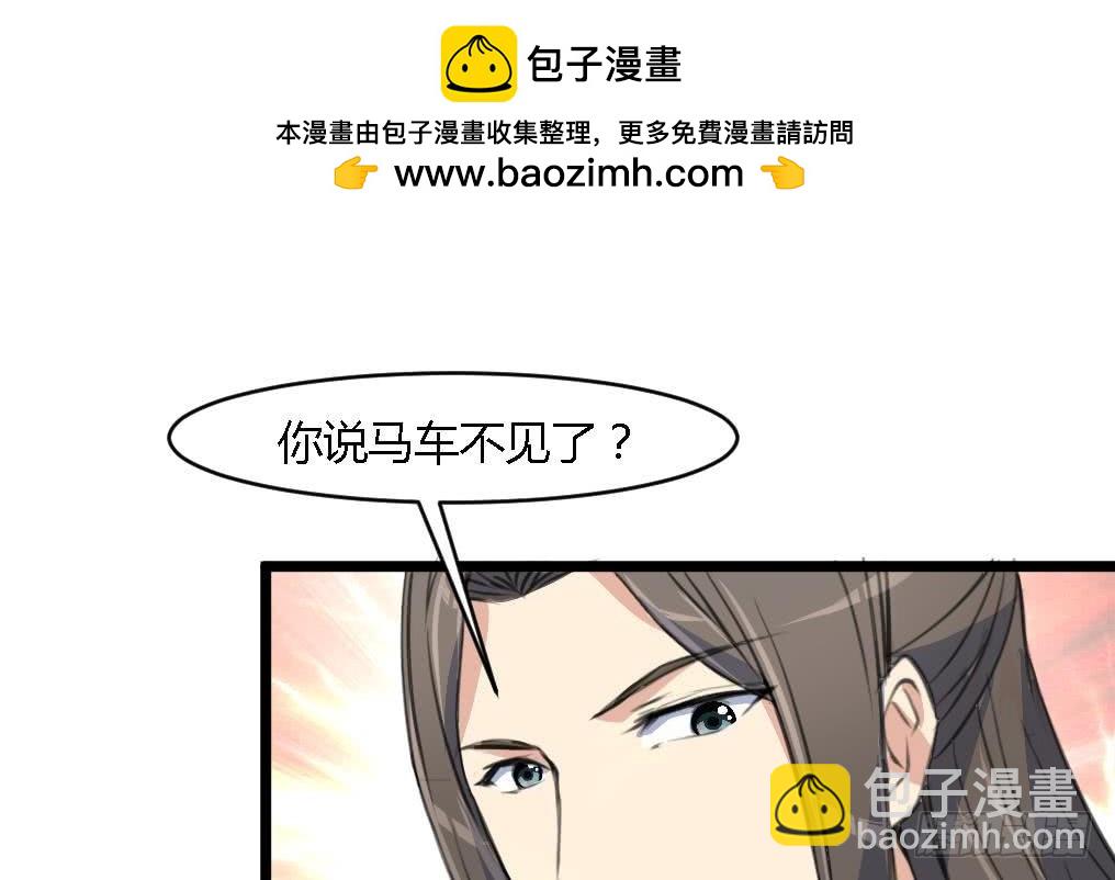 第115话 成败看此一举-第116话