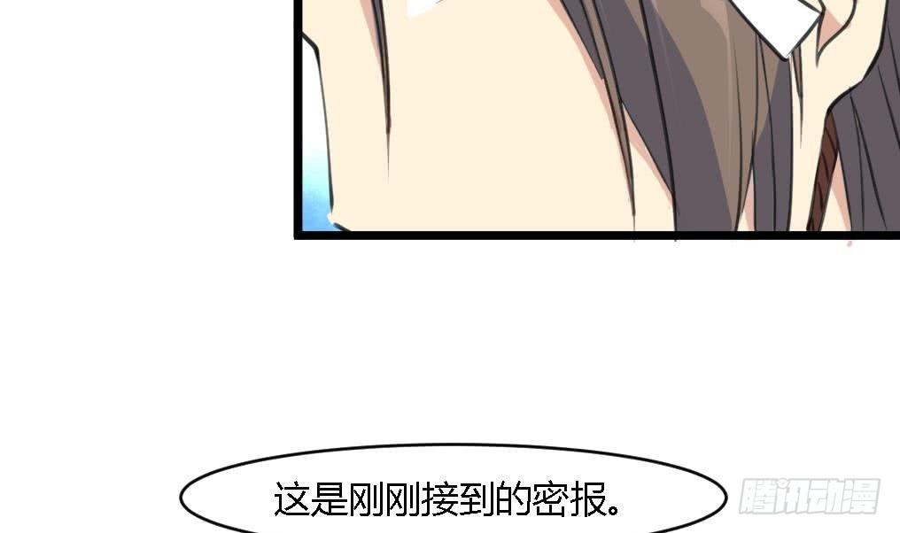 第115话 成败看此一举-第116话