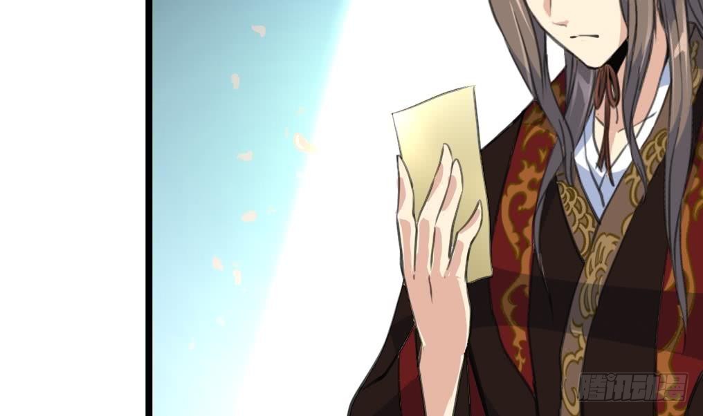 第115话 成败看此一举-第116话