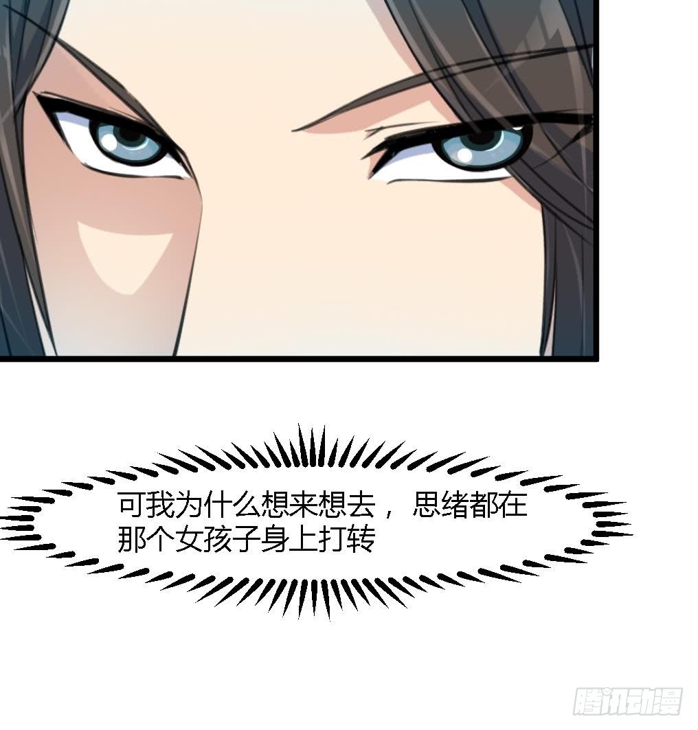 第115话 成败看此一举-第116话