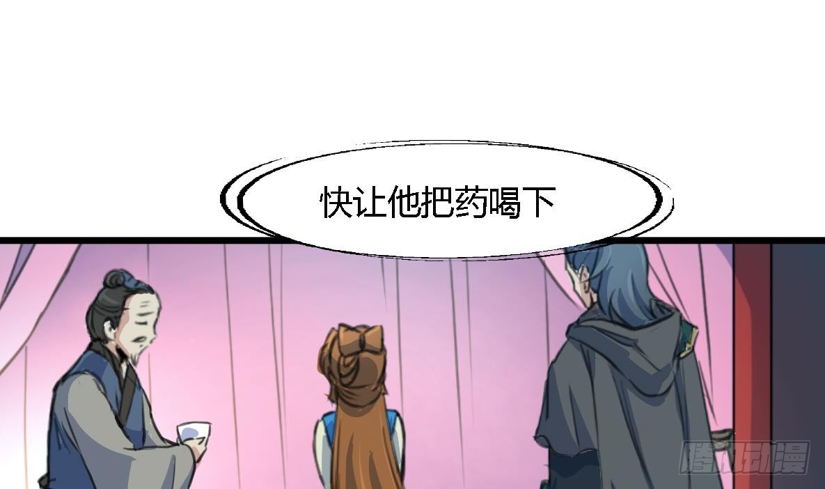 第115话 成败看此一举-第116话