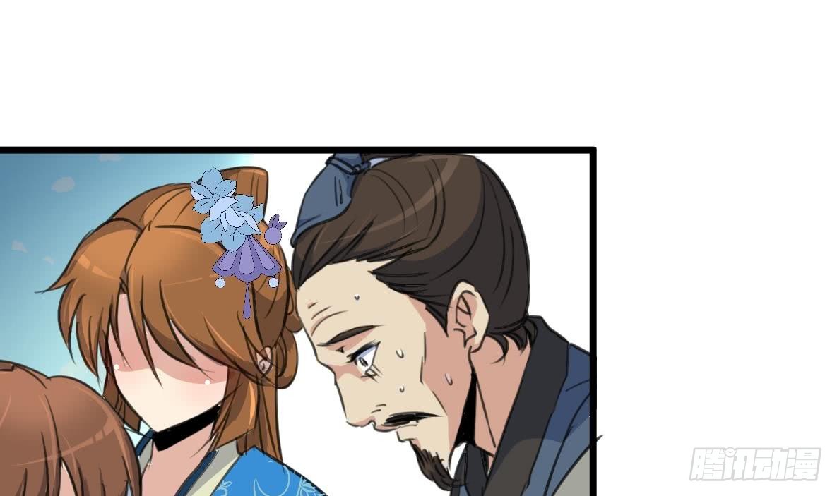 第115话 成败看此一举-第116话