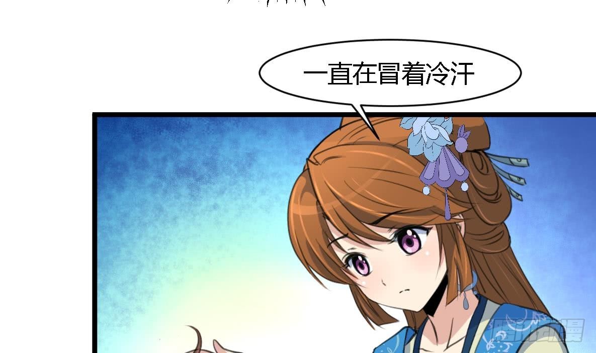 第115话 成败看此一举-第116话