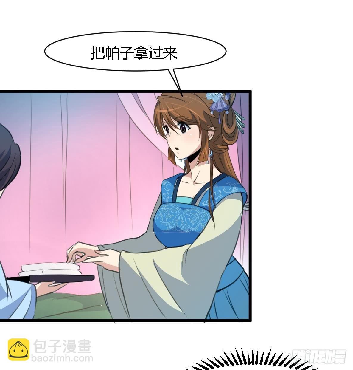 第115话 成败看此一举-第116话