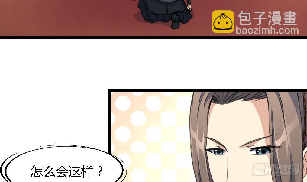 第115话 成败看此一举-第116话