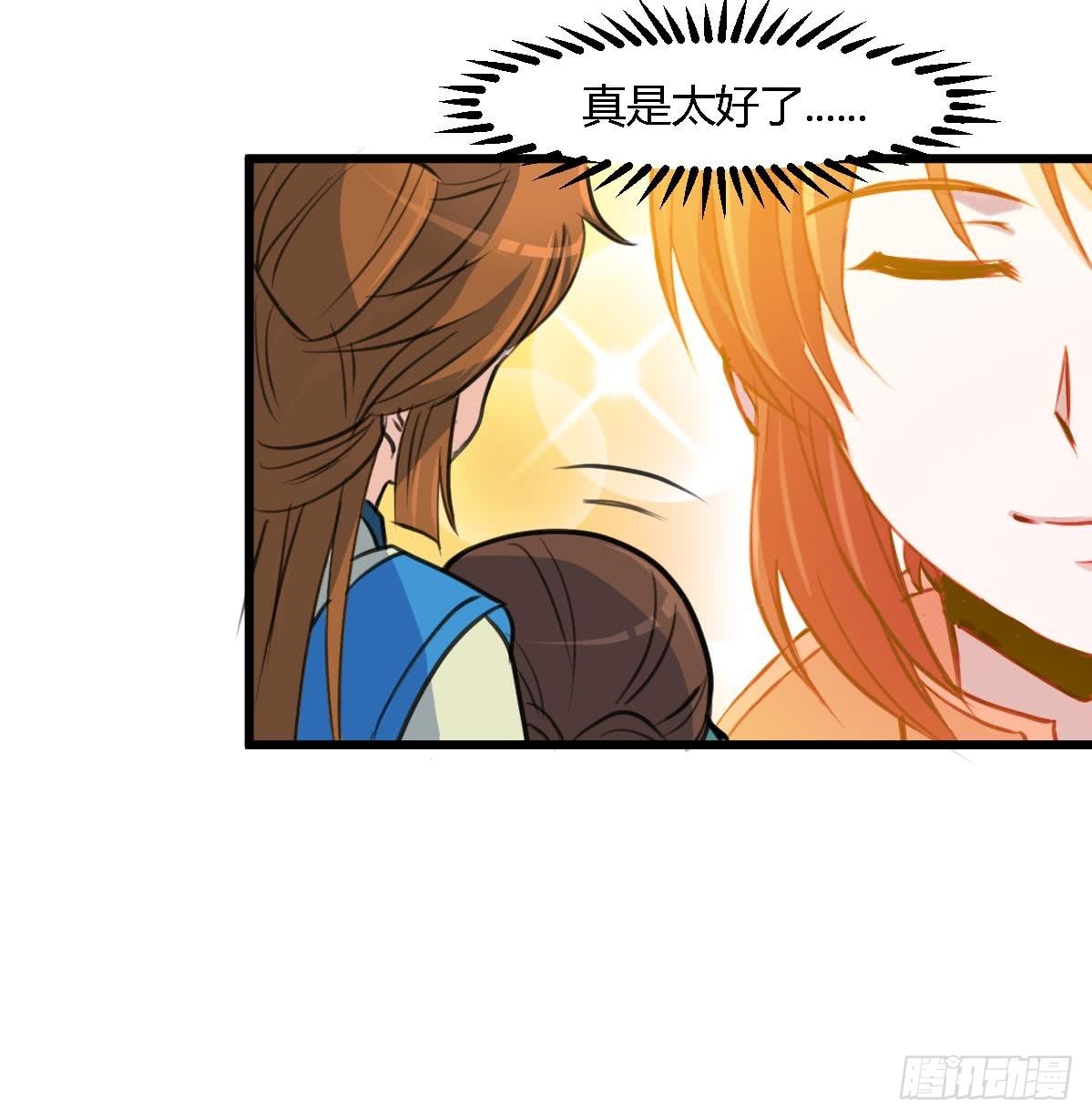 第117话  看杂戏吧-第118话