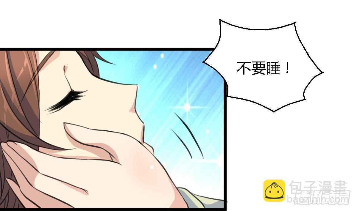 第117话  看杂戏吧-第118话