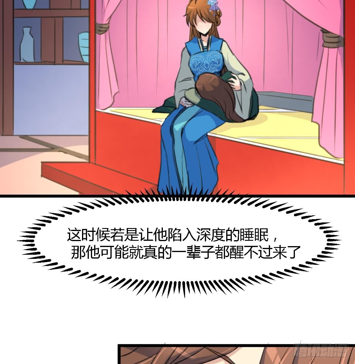 第117话  看杂戏吧-第118话