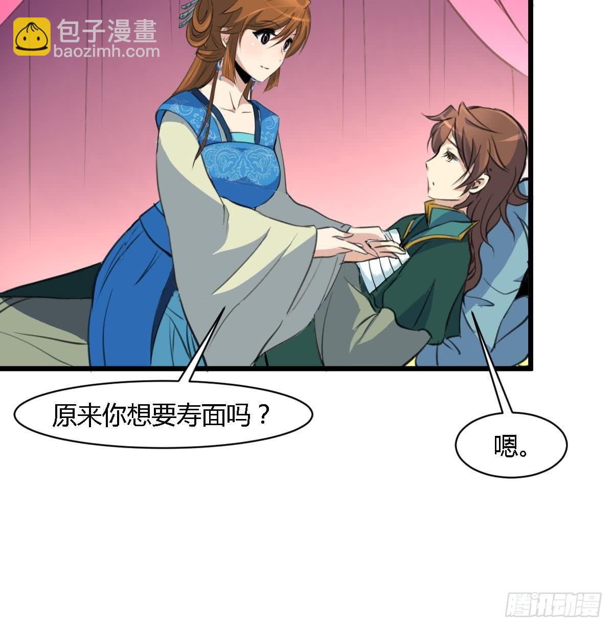 第117话  看杂戏吧-第118话