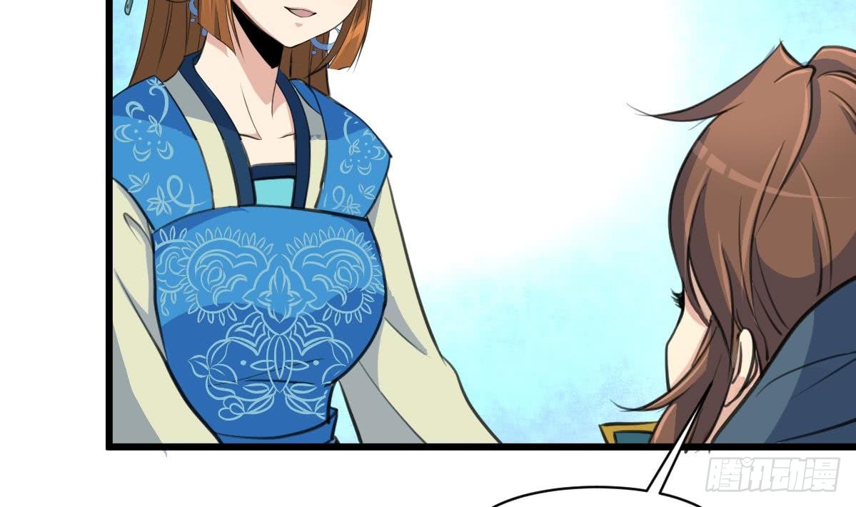 第117话  看杂戏吧-第118话