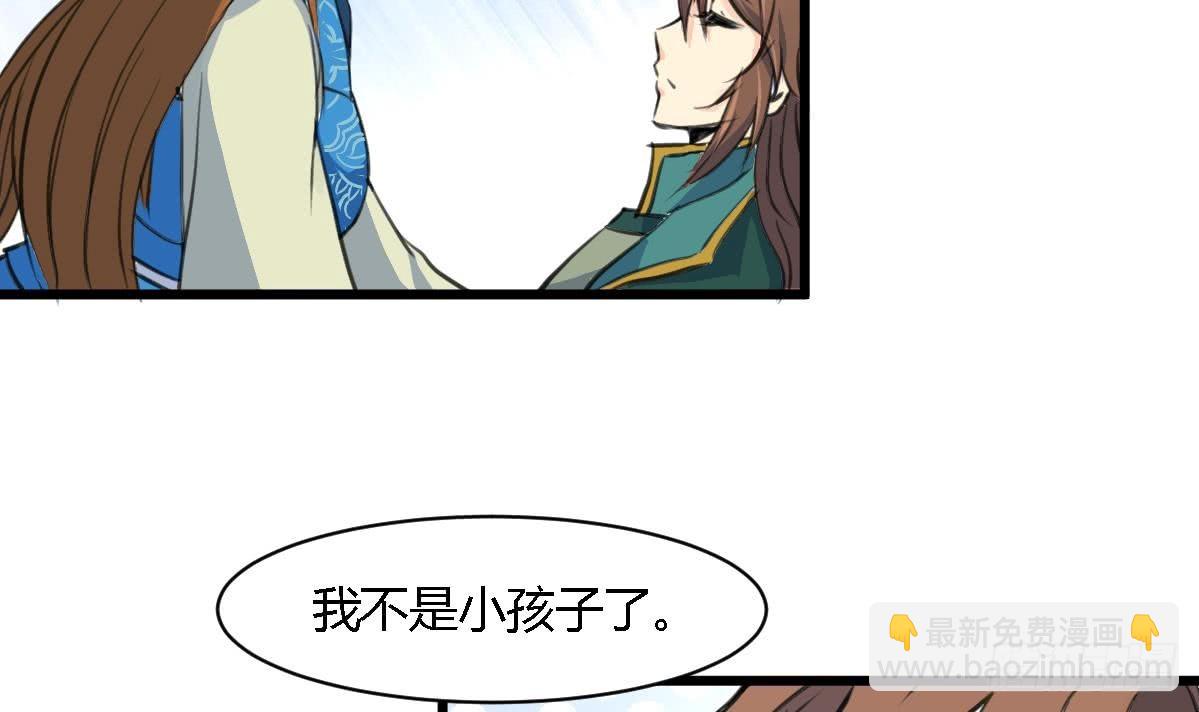 第117话  看杂戏吧-第118话