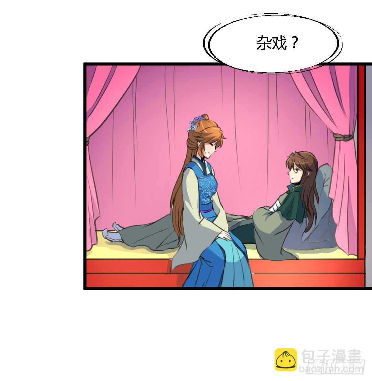 第117话  看杂戏吧-第118话