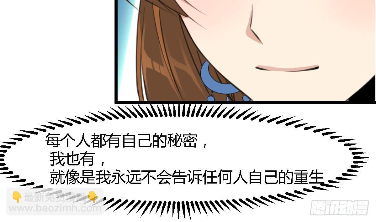 第117话  看杂戏吧-第118话