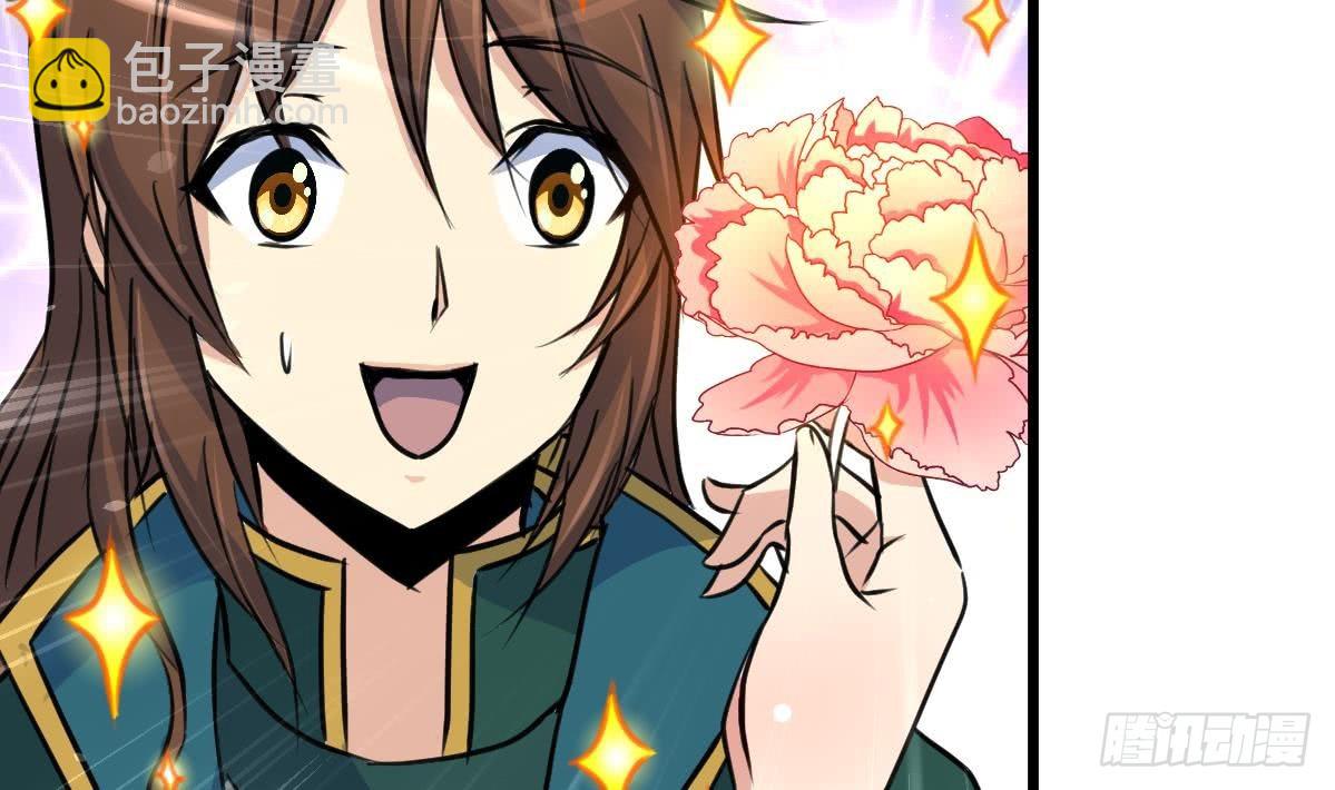 第117话  看杂戏吧-第118话