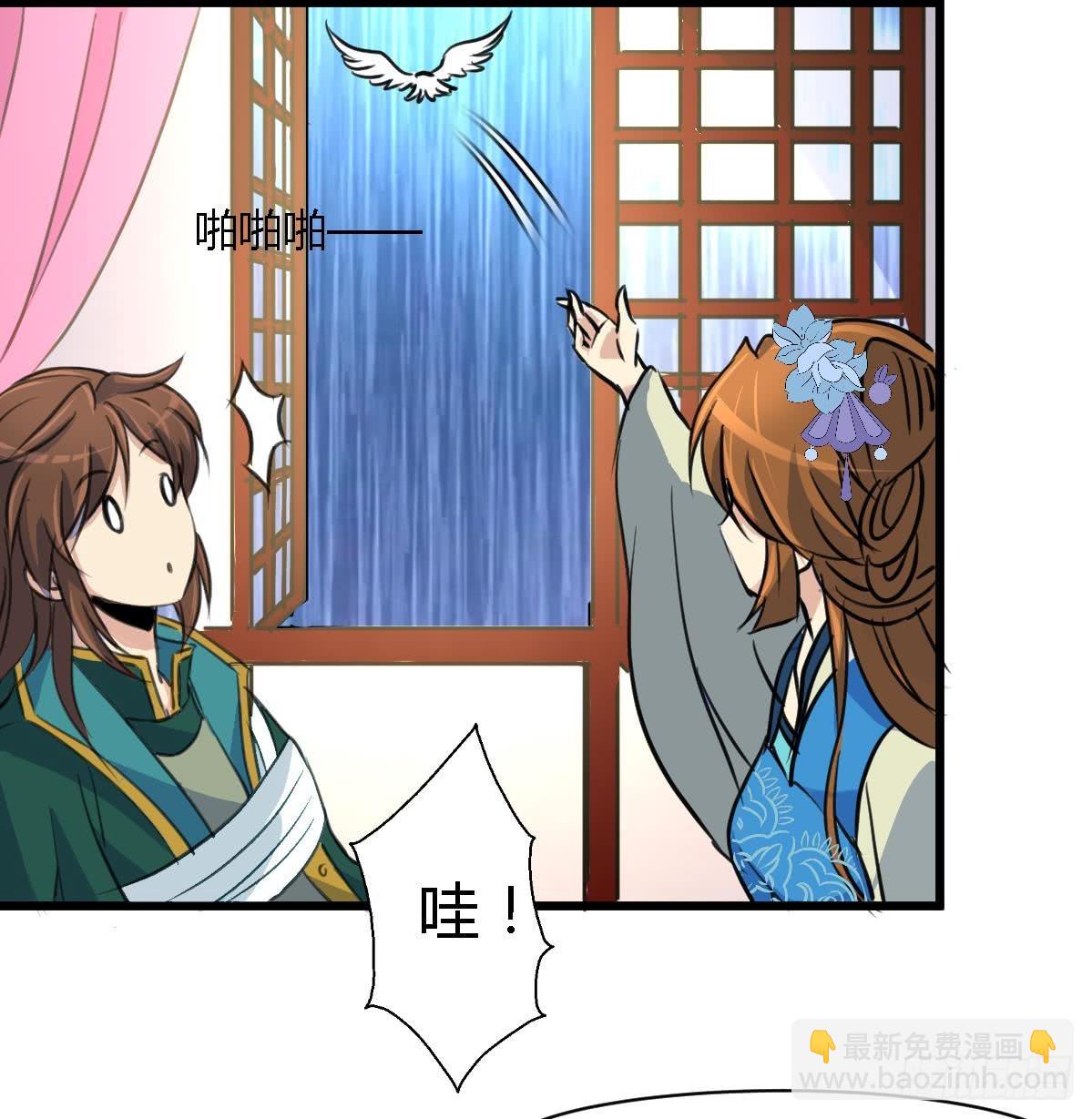 第117话  看杂戏吧-第118话