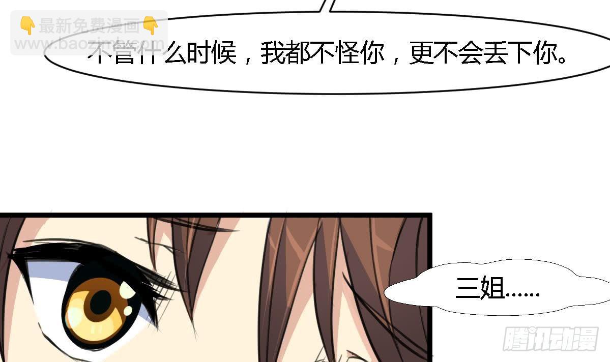 第117话  看杂戏吧-第118话