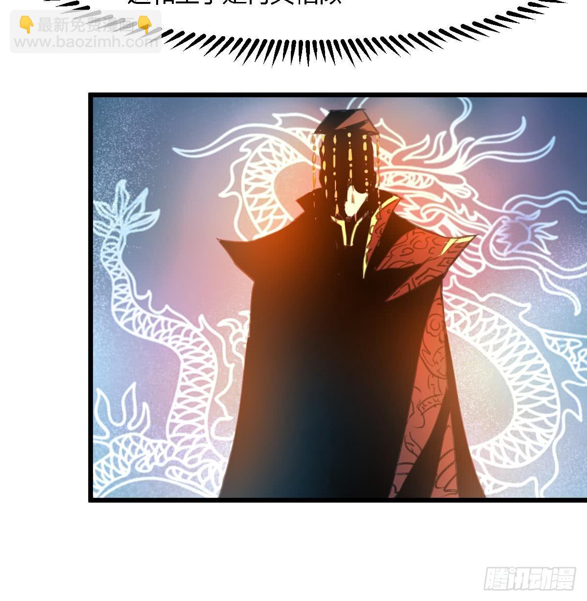 第119话 已是亲人-第120话