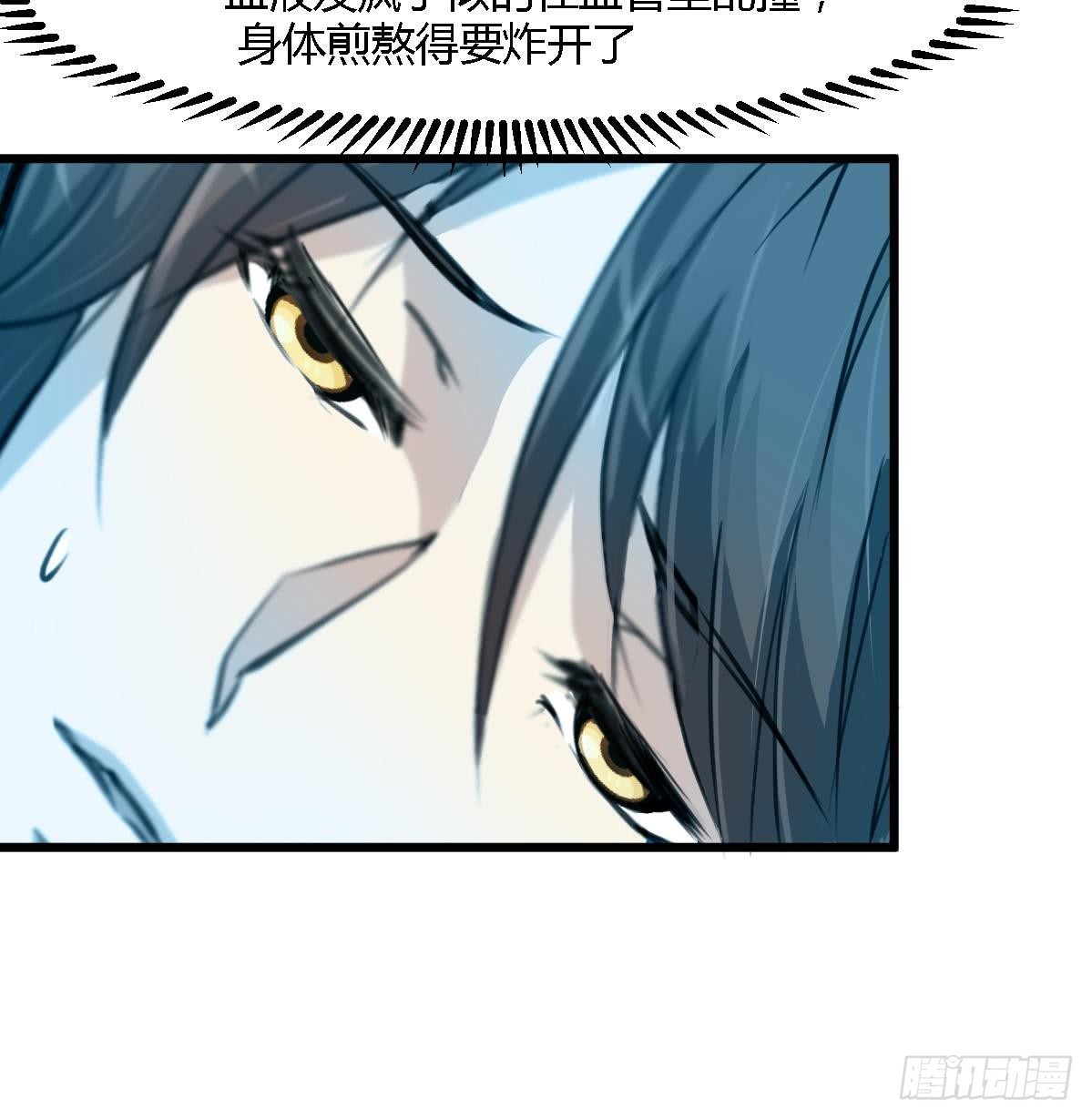 第119话 已是亲人-第120话