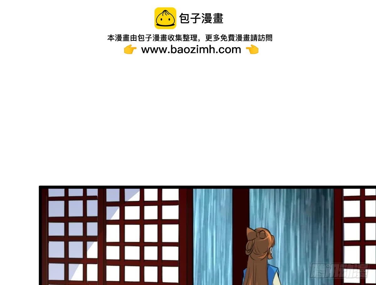 第119话 已是亲人-第120话