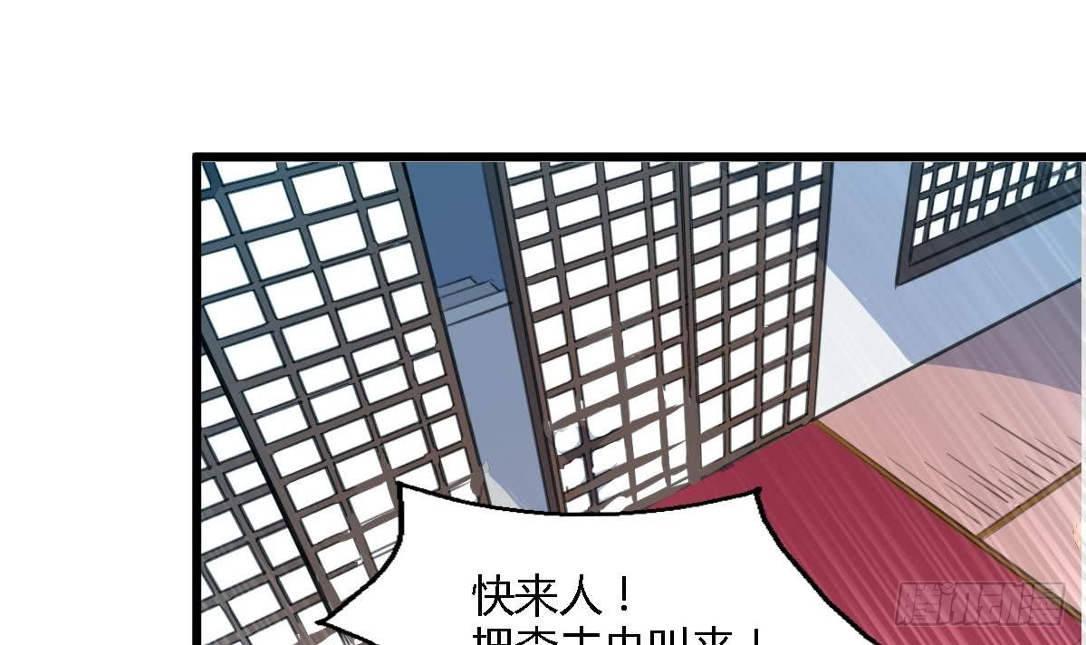 第119话 已是亲人-第120话