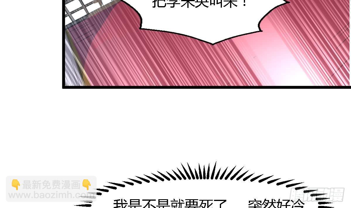 第119话 已是亲人-第120话