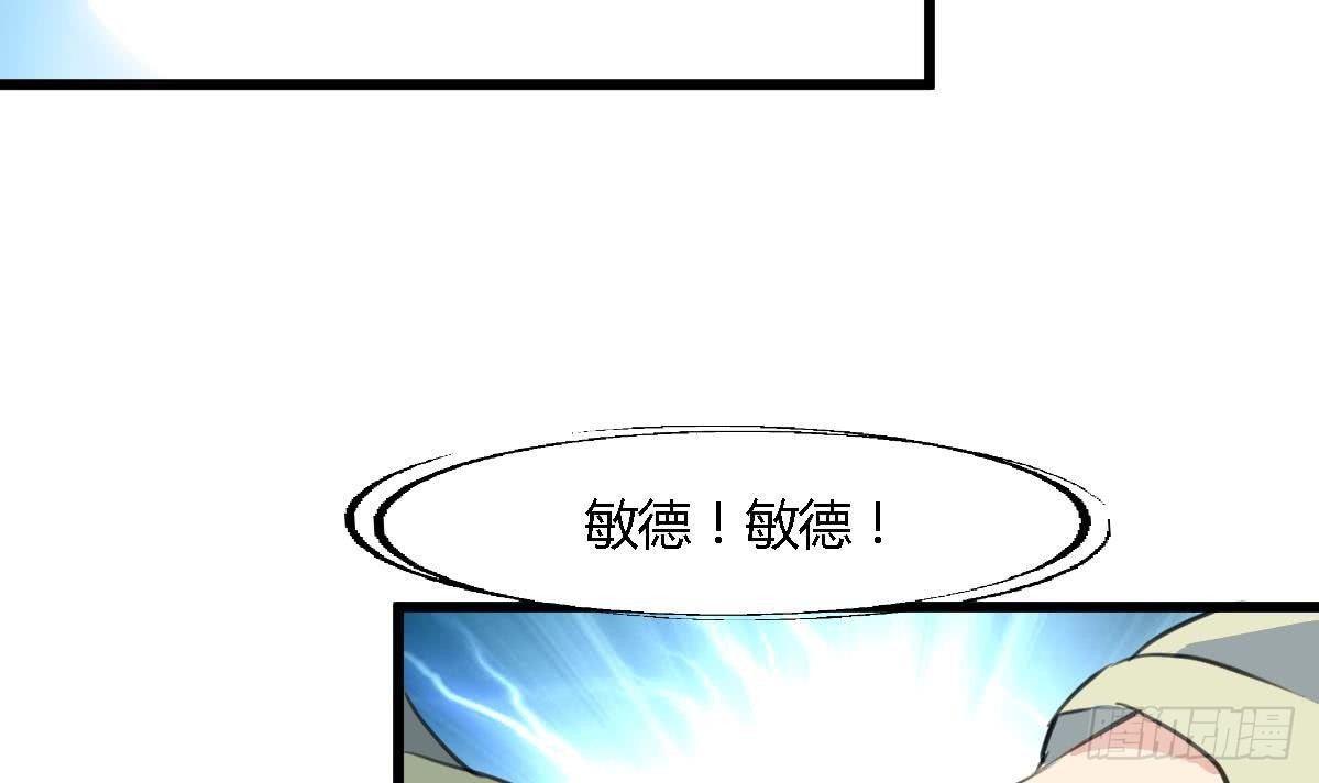 第119话 已是亲人-第120话