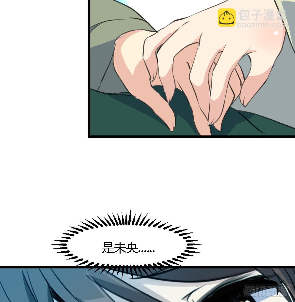 第119话 已是亲人-第120话