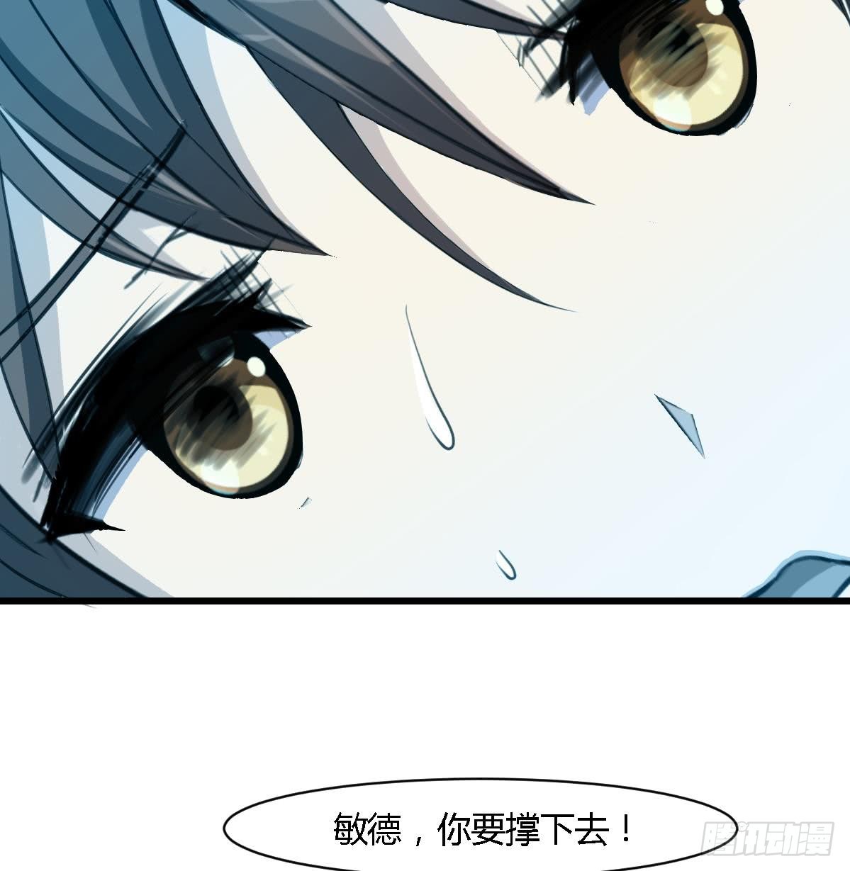 第119话 已是亲人-第120话