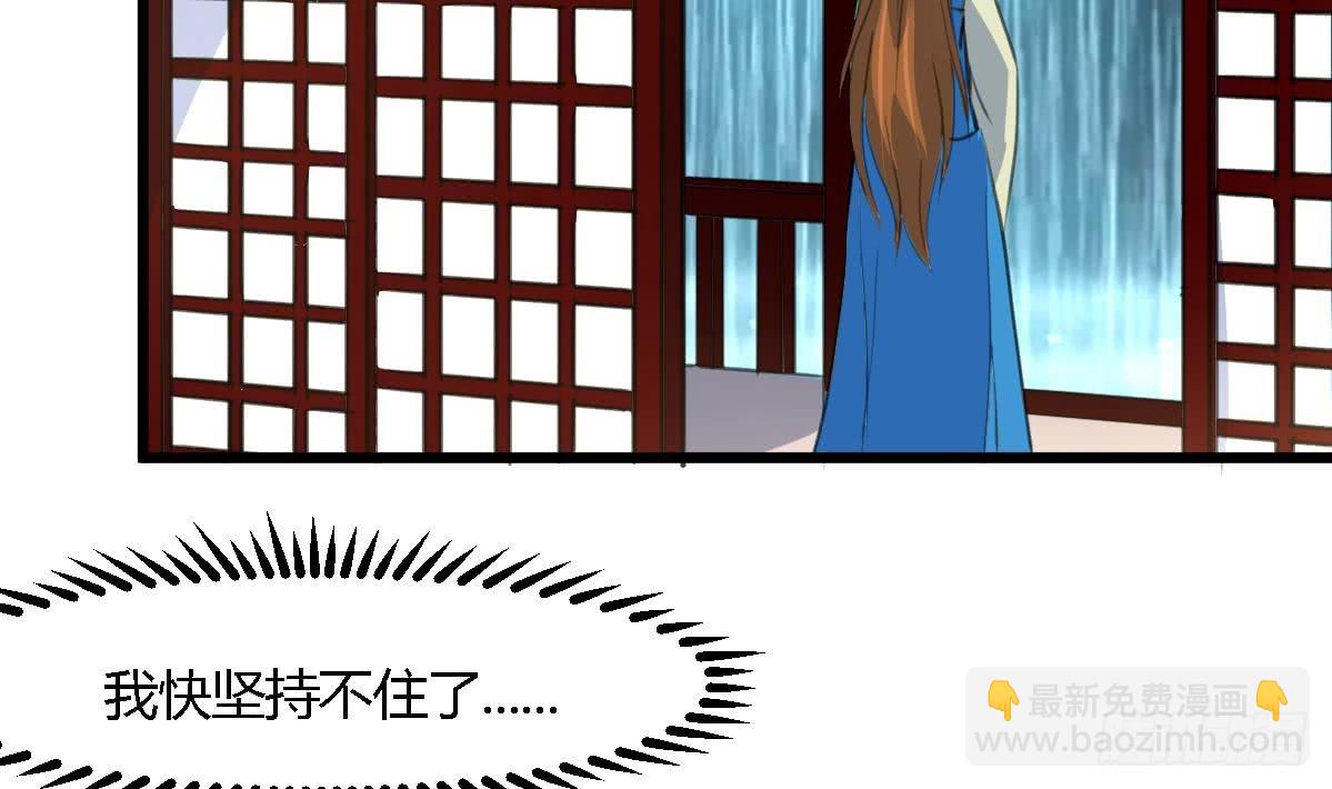 第119话 已是亲人-第120话