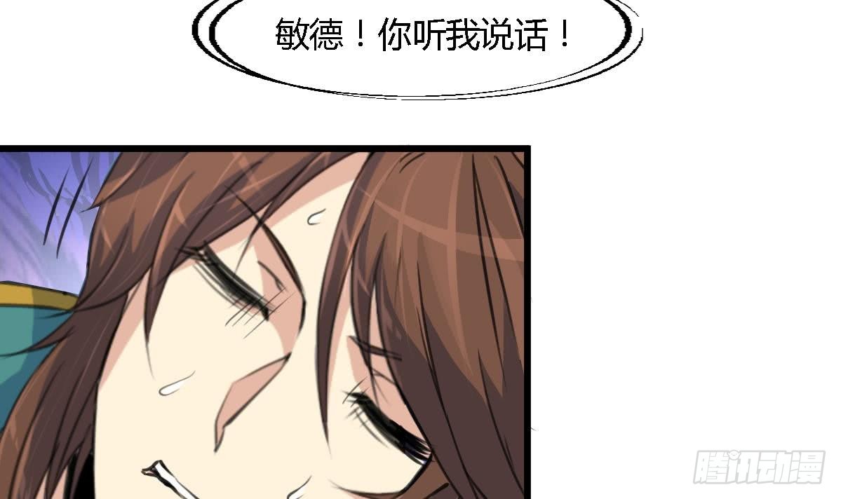 第119话 已是亲人-第120话