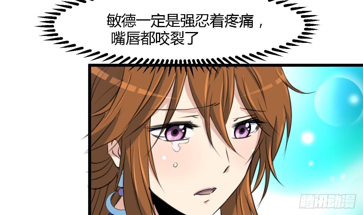 第119话 已是亲人-第120话