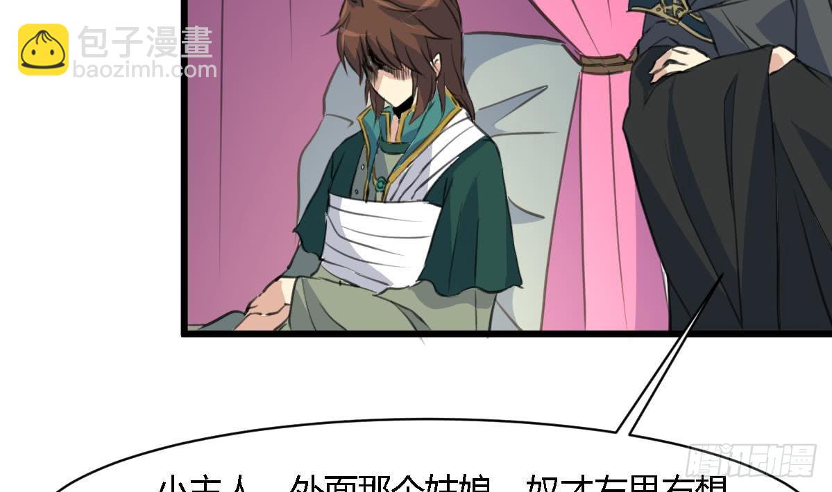 第119话 已是亲人-第120话