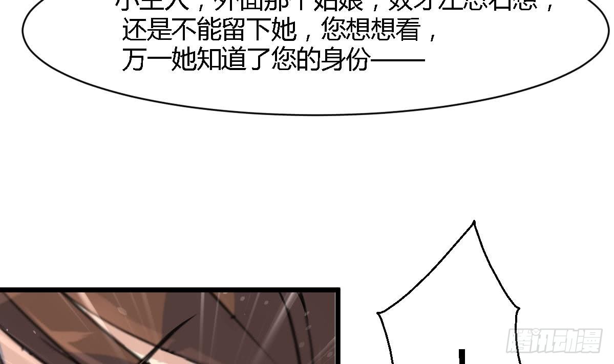 第119话 已是亲人-第120话